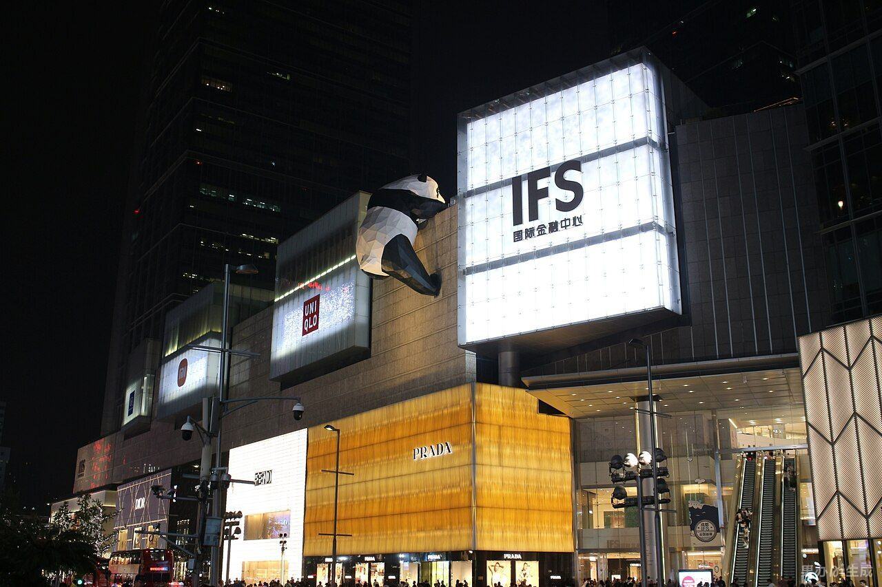 四川城市人文