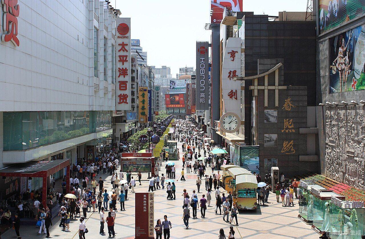 四川城市人文