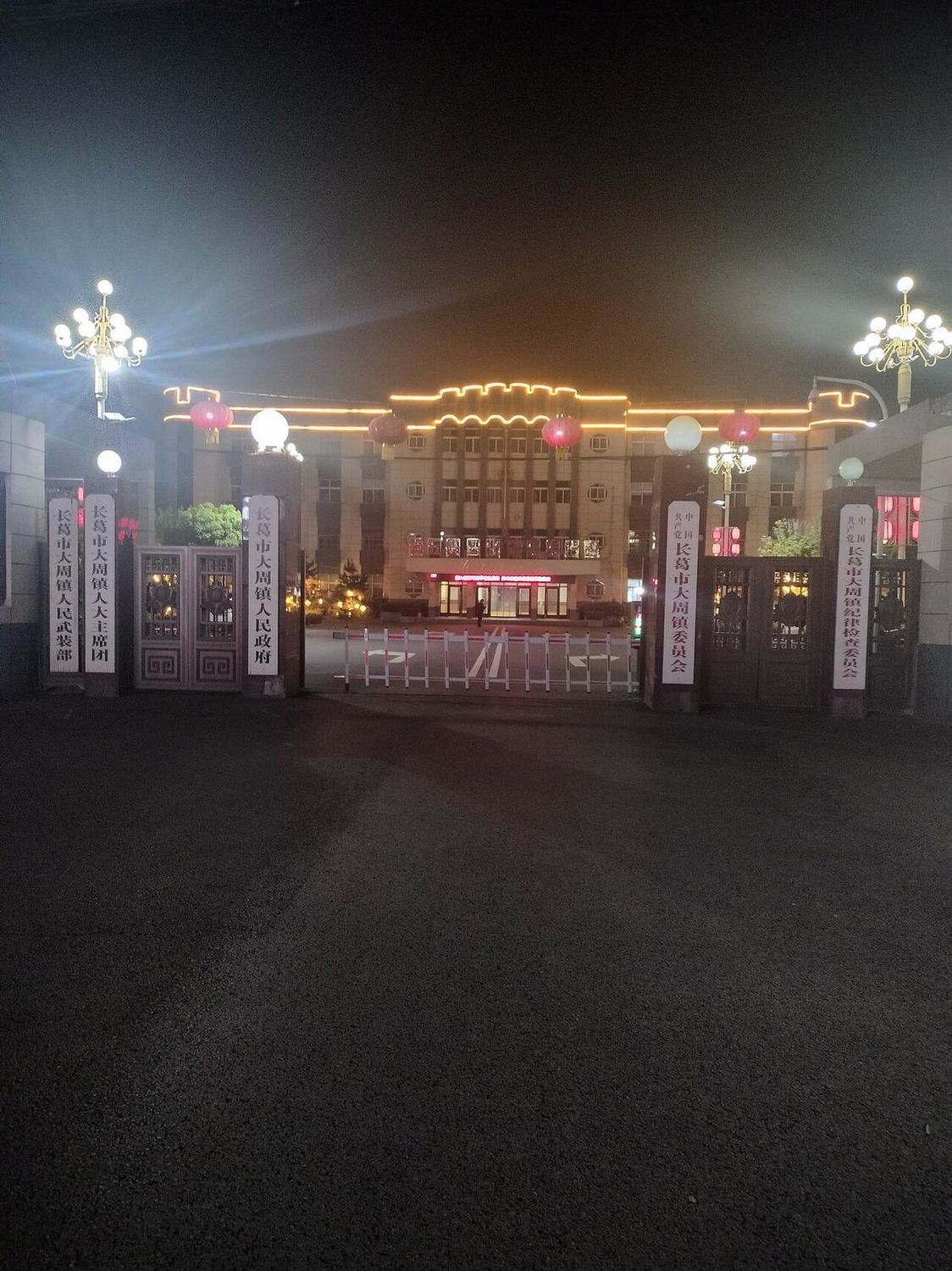 四川城市人文