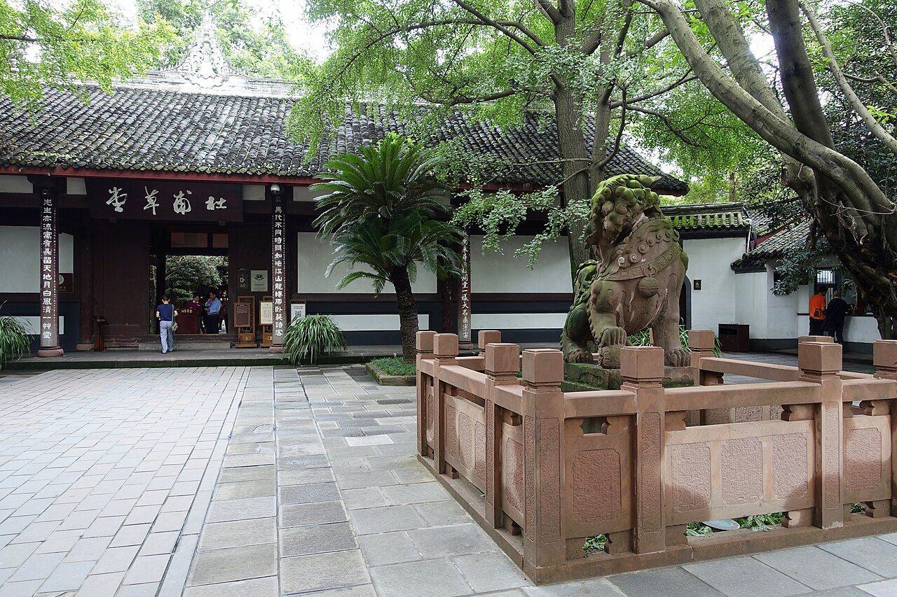 四川城市人文