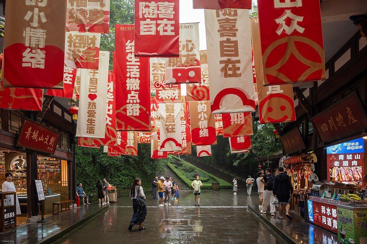 四川景区风光