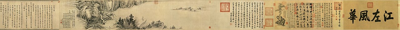 蜀锦 实景