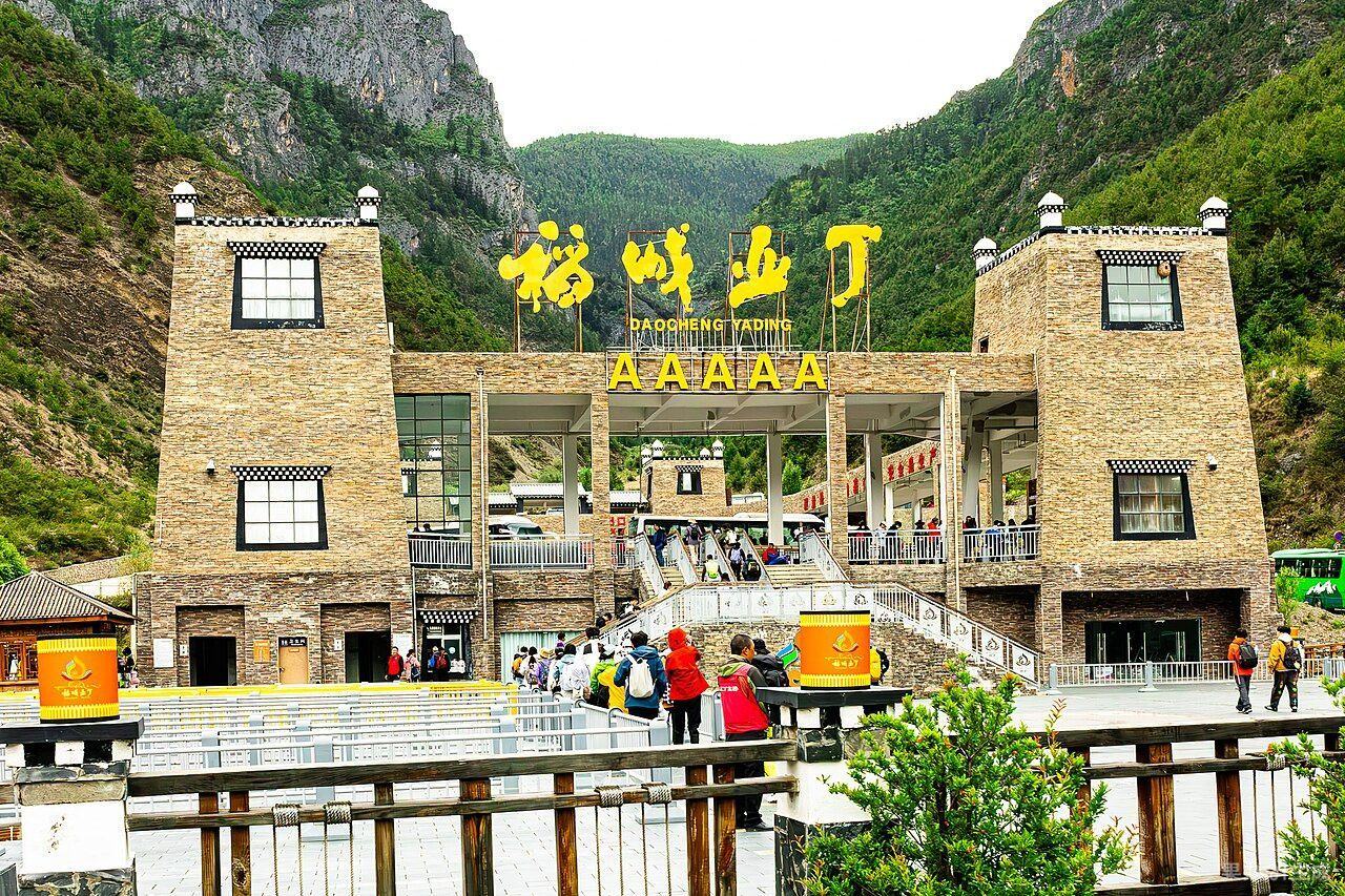 四川destinations影像